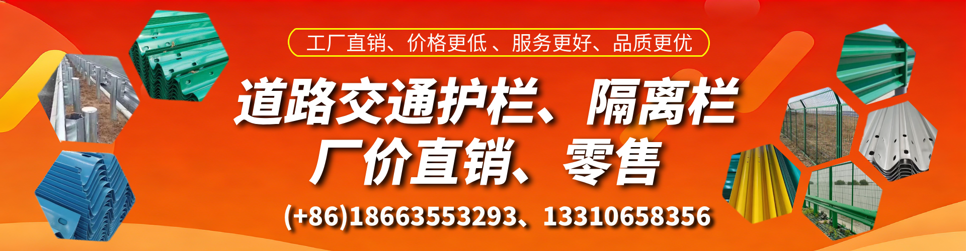 朔州交通护栏生产厂家 道路护栏 波形护栏 防撞护栏 隔离护栏 防护栅栏